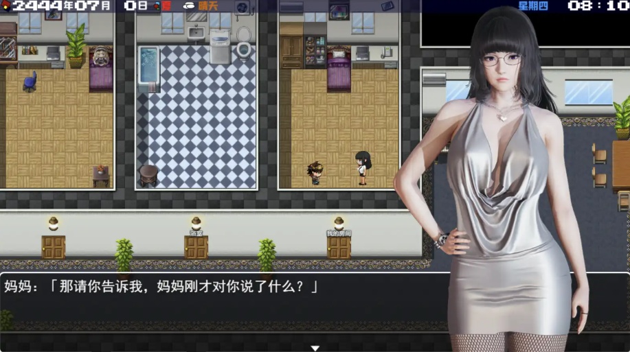 图片[16]-【国产RPG/官方/破解】末世方舟2.0破解版【PC+安卓/3.77G】-illusion中国 - - i社游戏-illusion中文汉化官方网站
