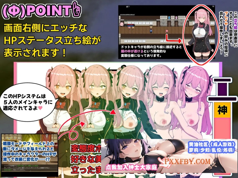 图片[4]-[RPG] [爆款RPG/汉化/动态]突破 蓝色的七个肉壶 云汉化版+全CG存档[新作][FM/2.1G/夸克]-illusion中国 - - i社游戏-illusion中文汉化官方网站