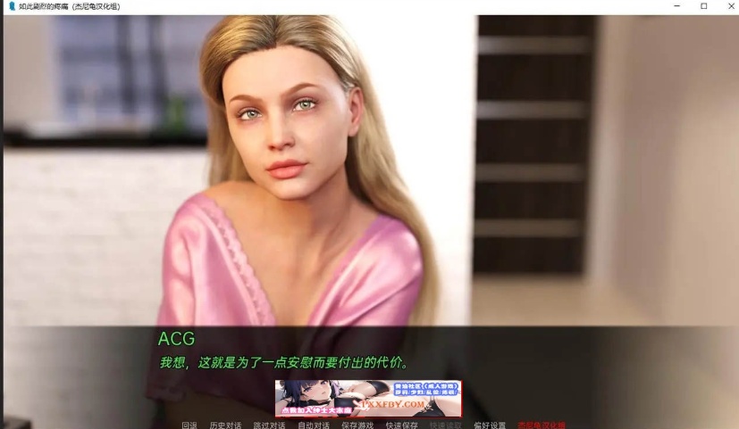 图片[3]-【鬼父SLG/汉化/动态CG】如此剧烈的疼痛 V0.8 汉化版【PC+安卓/2.2G】-illusion中国 - - i社游戏-illusion中文汉化官方网站