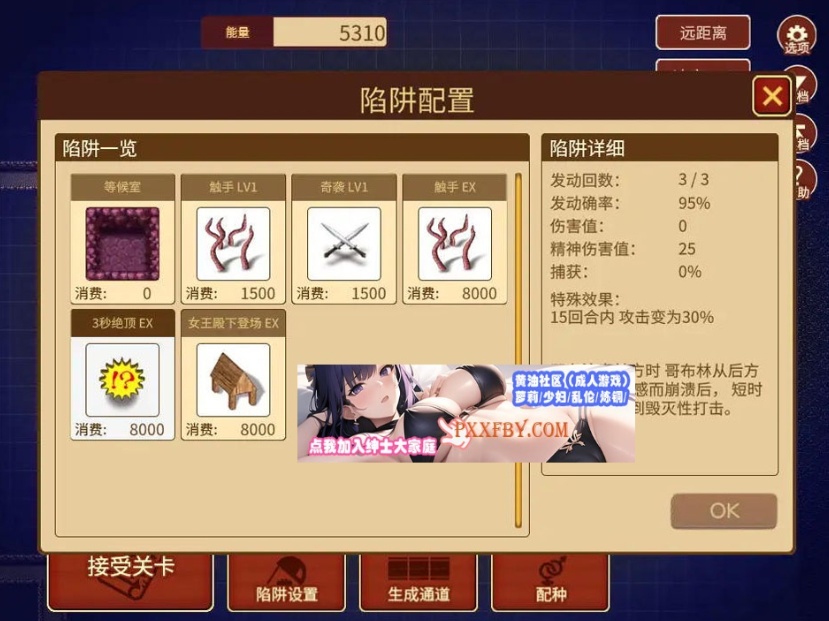 图片[5]-【经营SLG/中文/全动态】哥布林的情色陷阱地下城-全DLC超值版V1.210官方中文版【3G/新作】-illusion中国 - - i社游戏-illusion中文汉化官方网站