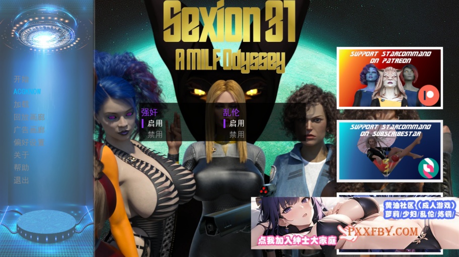 图片[1]-[欧美] [欧美SLG/汉化/动态]3001：熟女奥德赛第一季+第二季V0.13 汉化版[PC+安卓][FM/3G/夸克]-illusion中国 - - i社游戏-illusion中文汉化官方网站
