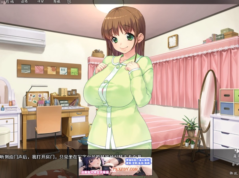 图片[2]-【拔作ADV/中文/全CV】棉花糖☆妹妹☆魅魔 Steam官方中文步兵版+存档【850M/新作】-illusion中国 - - i社游戏-illusion中文汉化官方网站