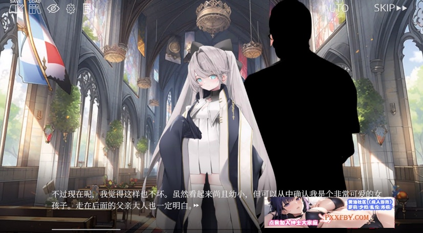 图片[5]-【拔作ADV/中文】禁亲圣交苏菈〜亲女儿萝莉飞机杯挑逗诱惑 官方中文版【700M/新作】-illusion中国 - - i社游戏-illusion中文汉化官方网站