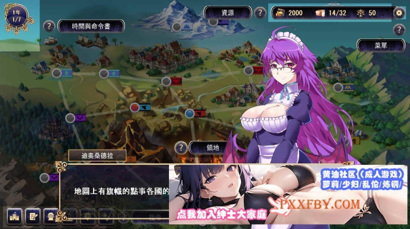 图片[3]-[SLG] [战略SLG/全动态]我继承的领地竟然是魔王领 官方中文正式版[新作/CV][850M]-illusion中国 - - i社游戏-illusion中文汉化官方网站
