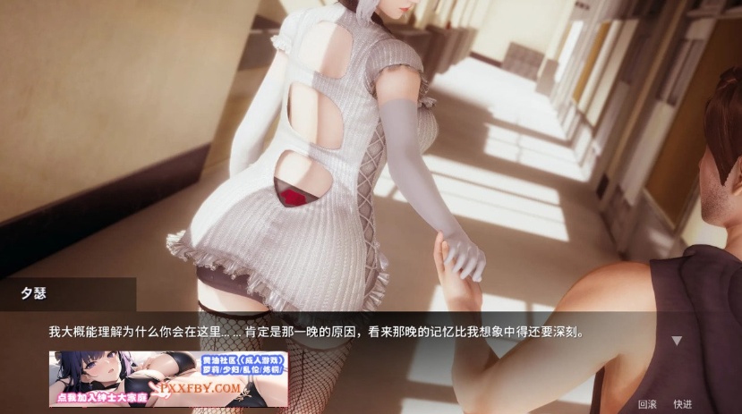 图片[3]-【国风SLG/中文/动态】凤凰外传 Ch.1 官方中文版【PC+安卓/340M/新作】-illusion中国 - - i社游戏-illusion中文汉化官方网站