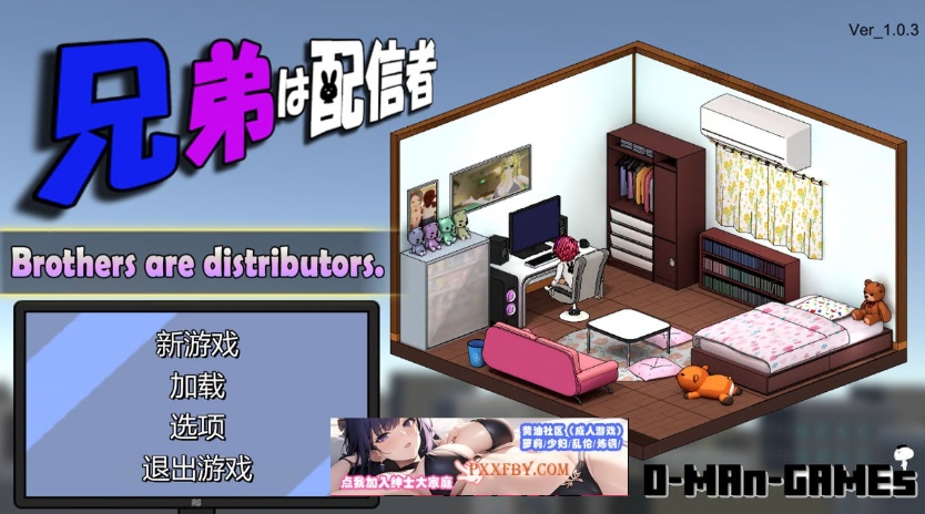 图片[1]-【经营SLG/中文/全动态】NTR草粉兄弟二人直播配信 Ver1.03 DL官方中文版【1.8G/新作】-illusion中国 - - i社游戏-illusion中文汉化官方网站