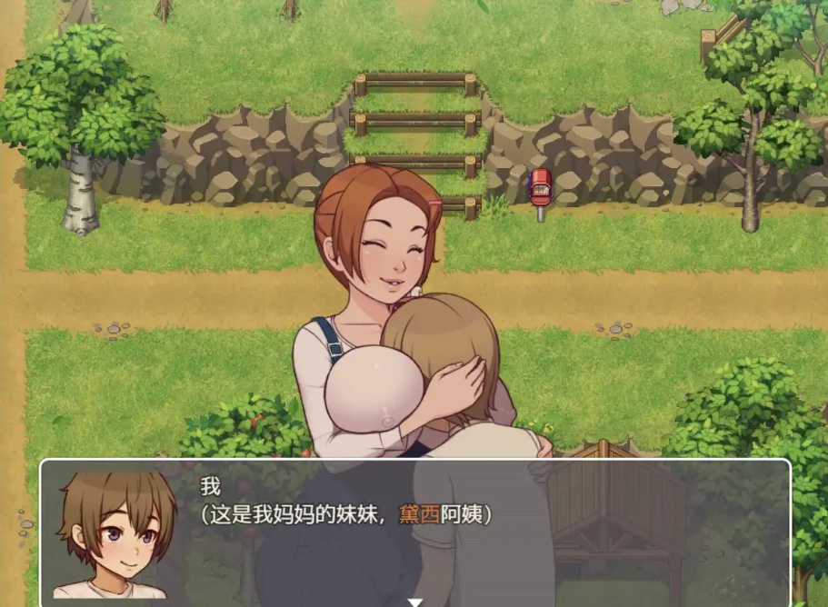 图片[15]-【神级RPG/汉化/魔改】我的乡村日常生活0.30汉化版【PC+安卓/2.98G/更新】-illusion中国 - - i社游戏-illusion中文汉化官方网站