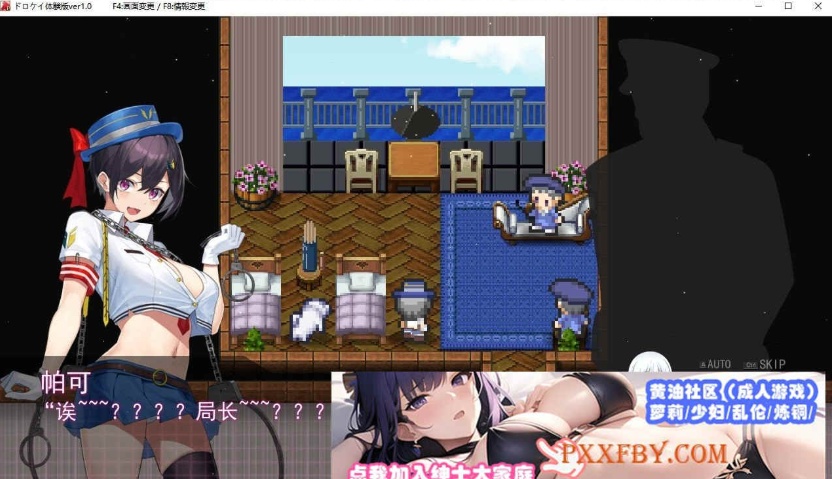 图片[1]-[RPG] [神作RPG/汉化/全动态]女警H小岛：ケイドロ V1.06 AI汉化版+全CG存档[新汉化/H战斗][FM/4.5G/夸克]-illusion中国 - - i社游戏-illusion中文汉化官方网站