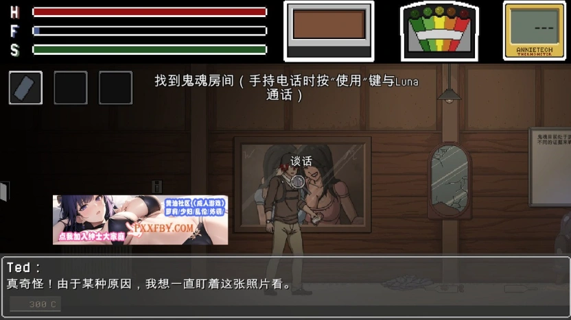 图片[2]-【像素ACT/汉化/全动态】淫魂狩猎-(肏女鬼) Ver0.1.3 个人精翻汉化版【700M/新汉化】-illusion中国 - - i社游戏-illusion中文汉化官方网站