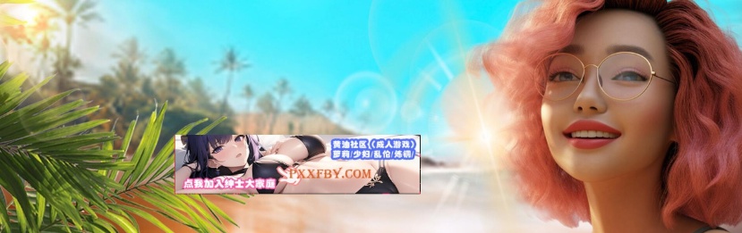 图片[2]-【欧美探索SLG/中文/动态CG】欲望岛 Lust Island Steam官方中文步兵版【3G/新作】-illusion中国 - - i社游戏-illusion中文汉化官方网站