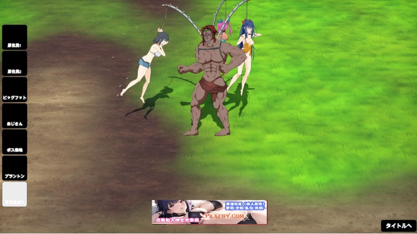 图片[1]-【高自由沙盒/ACT+SLG/全动态】生存游戏 サバイバルゲーム Ver230926 步兵魔改版【1.1G/更新】-illusion中国 - - i社游戏-illusion中文汉化官方网站
