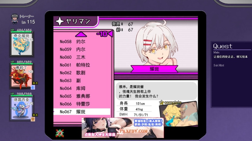 图片[1]-【像素RPG/汉化】[にゅう工房] H版宝可梦 v1.07 官方中文版【2.4G/更新】-illusion中国 - - i社游戏-illusion中文汉化官方网站
