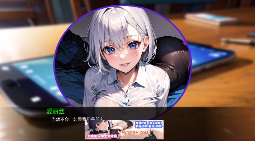 图片[5]-【日系SLG/汉化/动态】我的同学或邻居 v1.0 汉化完结版【PC+安卓/720M/新作】-illusion中国 - - i社游戏-illusion中文汉化官方网站