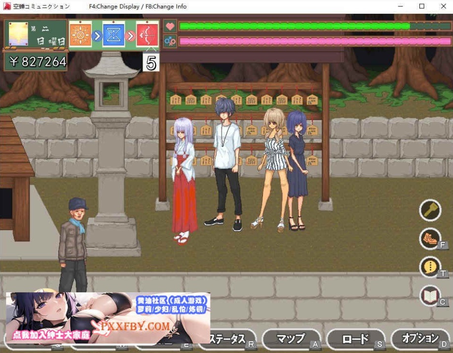 图片[2]-[SLG] [像素SLG/汉化/全动态]校园生活：空蝉コミュニクション V1.300 AI汉化版+存档[FM/1.3G/百度]-illusion中国 - - i社游戏-illusion中文汉化官方网站