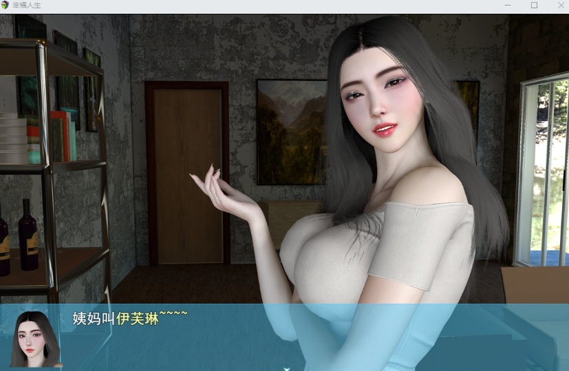 图片[7]-【RPG中文动态】我的幸福人生V0.8.1【安卓+PC】中文版【更新6G】【补档】-illusion中国 - - i社游戏-illusion中文汉化官方网站