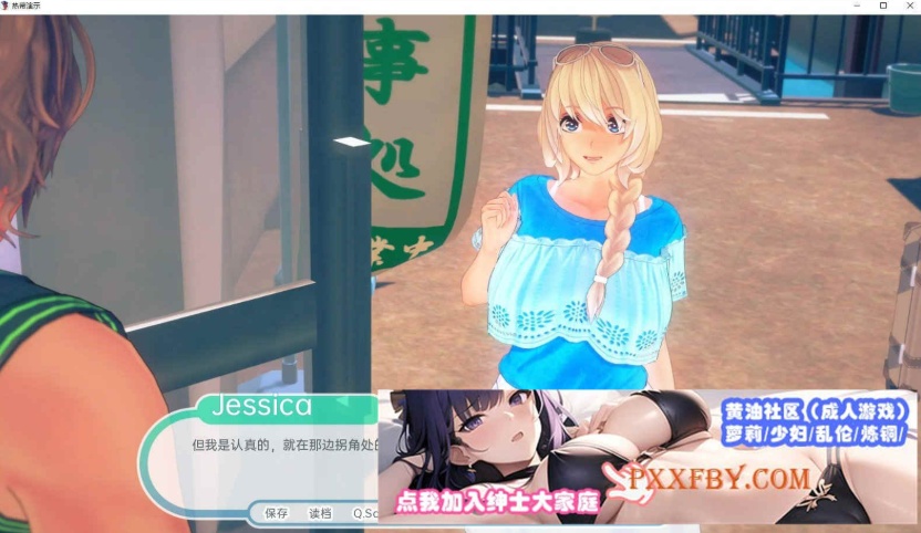 图片[7]-[欧美] [日系SLG/汉化/动态]热带V0.5 汉化版[PC+安卓][1.7G]-illusion中国 - - i社游戏-illusion中文汉化官方网站