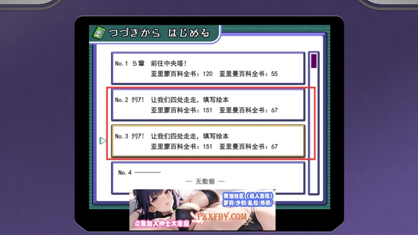 图片[3]-【像素RPG/汉化】[にゅう工房] H版宝可梦 v1.04 云翻汉化版【3G/新作】-illusion中国 - - i社游戏-illusion中文汉化官方网站
