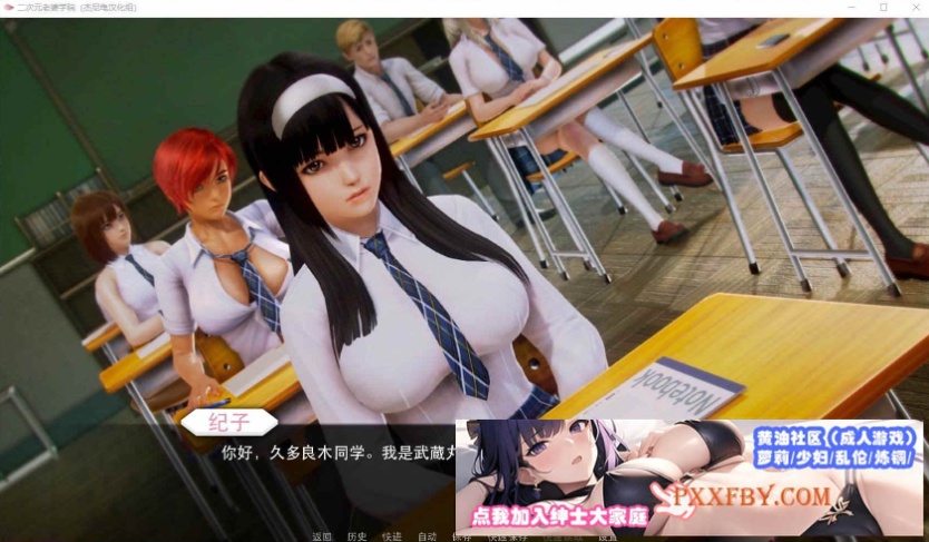 图片[3]-[欧美大作SLG/汉化/动态]二次元老婆学院 Ver0.10.0 汉化版[PC+安卓][10月更新][3.7G/夸克]』-illusion中国 - - i社游戏-illusion中文汉化官方网站