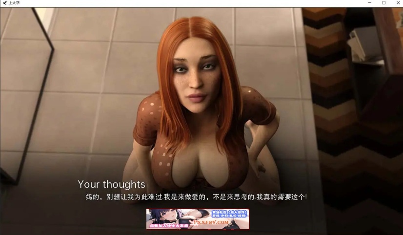 图片[7]-【欧美SLG/汉化/动态】上大学 V0.6.16 汉化完结版【PC+安卓/3.8G】-illusion中国 - - i社游戏-illusion中文汉化官方网站