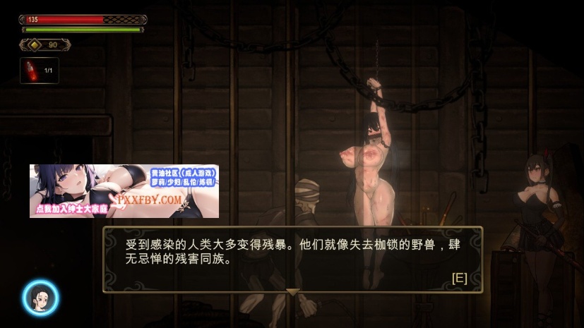 图片[1]-【重口ACT/中文/全动态】暗黑低语者：WHISPERER DL官方中文完整版【1.1G/新作】-illusion中国 - - i社游戏-illusion中文汉化官方网站