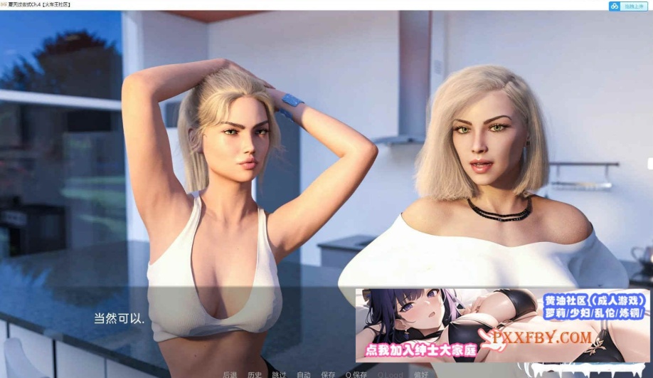 图片[6]-[欧美] [欧美神作SLG/汉化/动态][高渲染]残梦淡逝的夏季Ch. 5 Beta 汉化版[10月更新][PC+安卓][FM/2G/百度]-illusion中国 - - i社游戏-illusion中文汉化官方网站