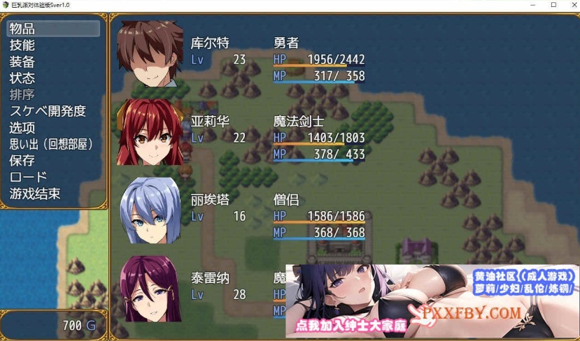 图片[8]-[RPG/汉化/动态][武田弘光]爆汝人妻的NTR银乱派对！支援者版V1.12 AI汉化版+自带全回想[新汉化][1.8G/百度]』-illusion中国 - - i社游戏-illusion中文汉化官方网站