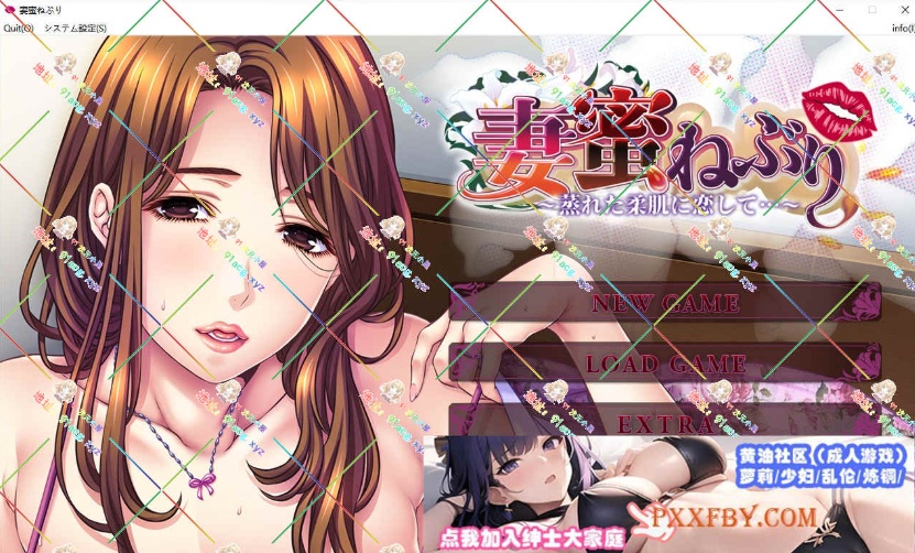 图片[2]-[ADV] [拔作ADV/汉化/CV]妻子蜜睡~爱上闷热柔软的肌肤 AI汉化版+全CG存档[新汉化][FM/3.9G/夸克]-illusion中国 - - i社游戏-illusion中文汉化官方网站