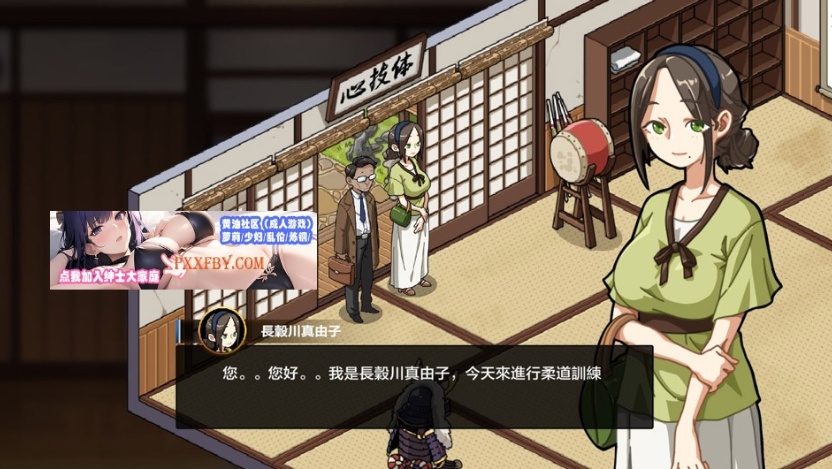 图片[2]-【爆款RPG/中文/像素动态】护身术道场-秘密的NTR课程 V1.9.3 新DLC葵 官方中文版【2.5G/更新】-illusion中国 - - i社游戏-illusion中文汉化官方网站