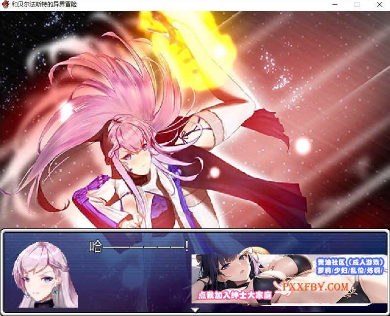 图片[6]-[国人RPG/中文/NTR]和贝尔法斯特的异界冒险 官方中文版[1.3G/夸克]』-illusion中国 - - i社游戏-illusion中文汉化官方网站