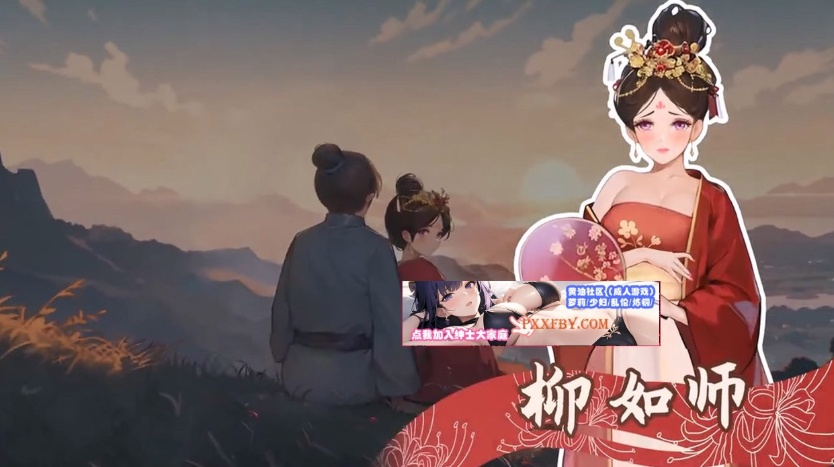 图片[9]-【互动SLG+RPG/中文/全动态】古代风流传 Steam官方中文版【950M/新作】-illusion中国 - - i社游戏-illusion中文汉化官方网站