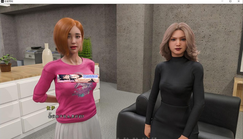 图片[3]-【欧美SLG/汉化】企业文化 Corporate Culture V0.60 汉化版【PC+安卓/3.4G】-illusion中国 - - i社游戏-illusion中文汉化官方网站