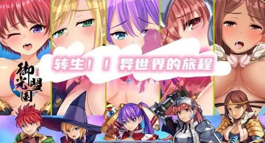 图片[1]-【RPG/汉化】转生异世界汉化版【安卓/216MB】-illusion中国 - - i社游戏-illusion中文汉化官方网站