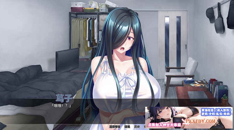 图片[7]-[ADV] [拔作ADV/汉化]我被巨乳鬼魂袭击了 官方中文版[新作][FM/1.2G/夸克]-illusion中国 - - i社游戏-illusion中文汉化官方网站
