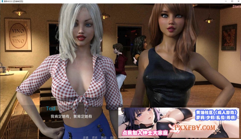 图片[2]-[欧美SLG/汉化/动态]歌手v0.56 汉化版[PC+安卓][1.5G/夸克]』-illusion中国 - - i社游戏-illusion中文汉化官方网站