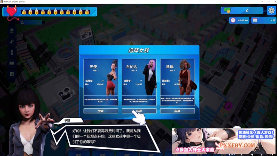 图片[1]-[SLG] [模拟经营SLG/中文/动态]帝国网络大亨 官方中文步兵版[FM/750M/夸克]-illusion中国 - - i社游戏-illusion中文汉化官方网站