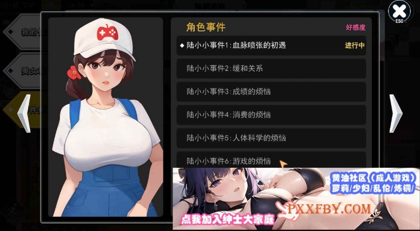 图片[2]-[SLG] [互动SLG/中文/动态]职场幻想 官方中文步兵版[新作][2.7G]-illusion中国 - - i社游戏-illusion中文汉化官方网站