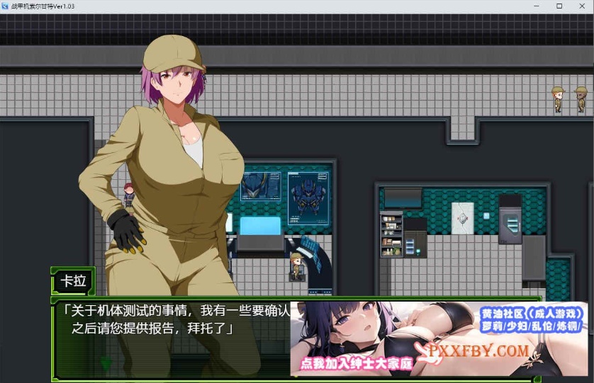 图片[6]-[爆款RPG/汉化]战甲机索尔甘特V1.03 AI汉化版+特典[新汉化/NTR][1.2G/百度]』-illusion中国 - - i社游戏-illusion中文汉化官方网站