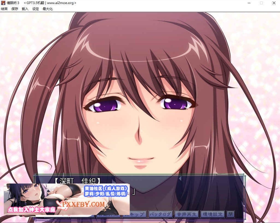 图片[8]-[ADV] [拔作ADV/汉化/CV]催眠术3 V1.04 AI汉化版+全CG存档[新汉化][FM/1.9G/百度]-illusion中国 - - i社游戏-illusion中文汉化官方网站