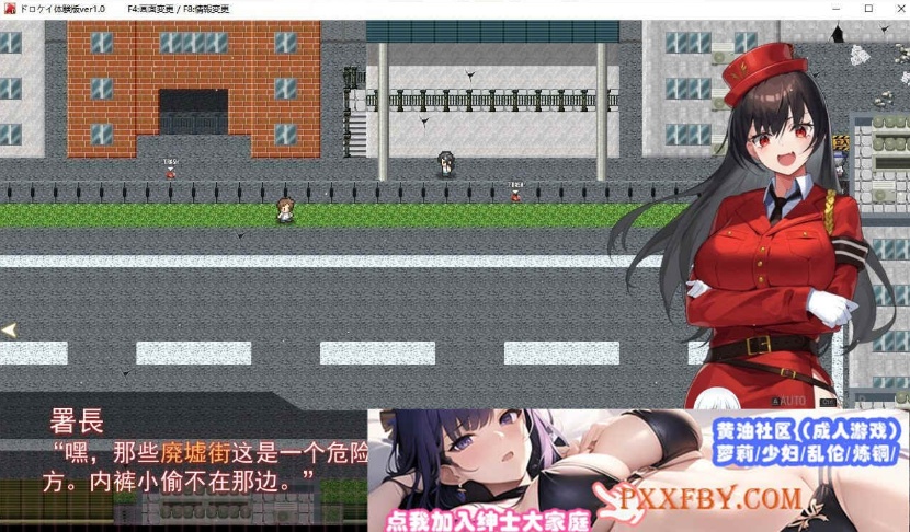 图片[6]-[RPG] [神作RPG/汉化/全动态]女警H小岛：ケイドロ V1.06 AI汉化版+全CG存档[新汉化/H战斗][FM/4.5G/夸克]-illusion中国 - - i社游戏-illusion中文汉化官方网站