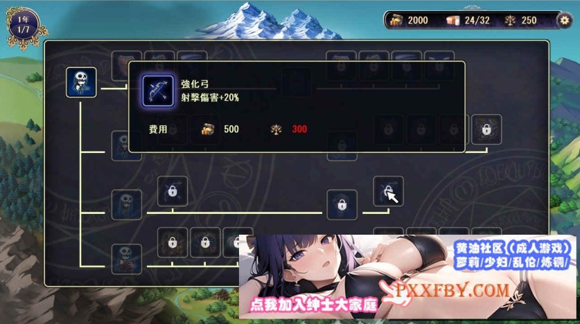 图片[4]-[SLG] [战略SLG/全动态]我继承的领地竟然是魔王领 官方中文正式版[新作/CV][850M]-illusion中国 - - i社游戏-illusion中文汉化官方网站