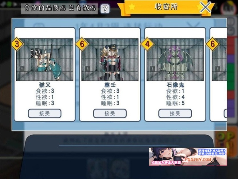 图片[2]-【模拟经营SLG/中文/全动态】怪物娘学园 DL官方中文版+附带音声CV作品【6G/新作】-illusion中国 - - i社游戏-illusion中文汉化官方网站