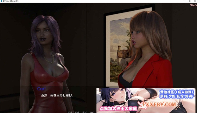 图片[5]-[欧美SLG/汉化/动态]歌手v0.56 汉化版[PC+安卓][1.5G/夸克]』-illusion中国 - - i社游戏-illusion中文汉化官方网站