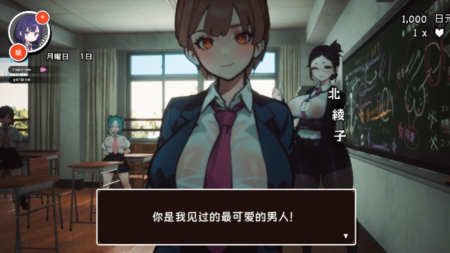 图片[2]-【3D大型RPG/自由开放世界/全动态】☆援助怀运学园☆V3.1 V7精翻汉化步兵版+全金币存档【大更新/CV/4G】-illusion中国 - - i社游戏-illusion中文汉化官方网站