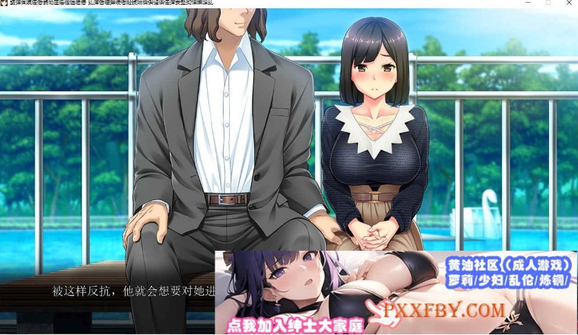 图片[3]-[拔作ADV/汉化]明明有你，我还是被抢走了 AI汉化版+自带全回想解放[新汉化][2.9G/百度]』-illusion中国 - - i社游戏-illusion中文汉化官方网站