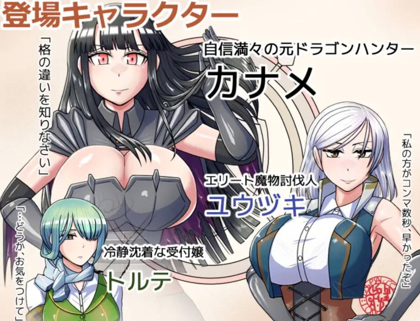 图片[6]-[RPG/中文]哥布林征服者 官方中文步兵版[新作][800M/百度]』-illusion中国 - - i社游戏-illusion中文汉化官方网站