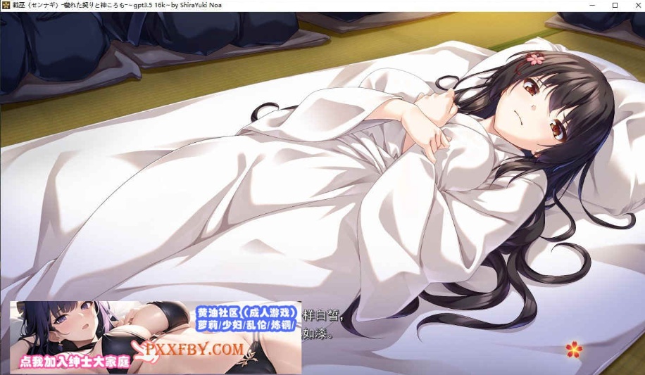 图片[4]-[ADV] [精品ADV/汉化/CV]战巫-污秽的契约与神衣 AI汉化版+全CG存档[新汉化][FM/3.1G/百度]-illusion中国 - - i社游戏-illusion中文汉化官方网站