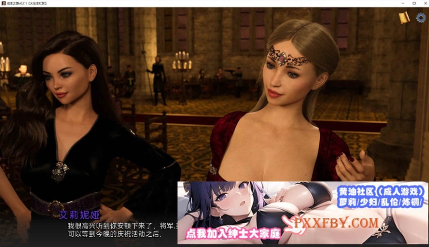 图片[3]-[欧美] [欧美SLG/汉化]成为国王V0.10 汉化版[PC+安卓][FM/2.3G/夸克]-illusion中国 - - i社游戏-illusion中文汉化官方网站