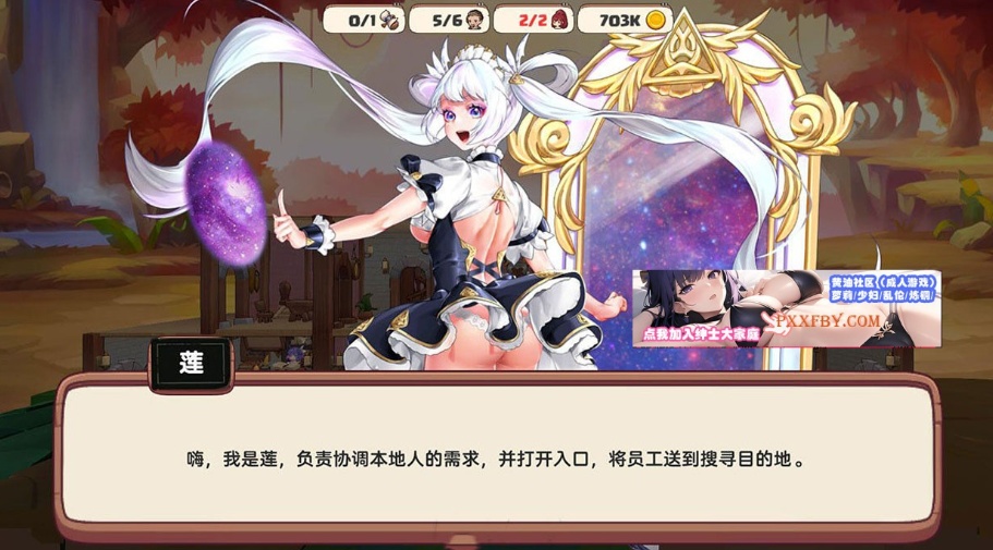 图片[3]-【经营SLG/中文/全动态】异世界爱情酒馆 Ver1.3.0e 官方中文步兵版+全DLC【3G/大更新】-illusion中国 - - i社游戏-illusion中文汉化官方网站