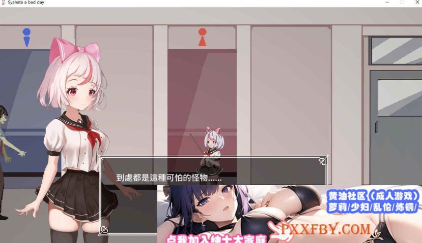 图片[1]-[ACT/中文/像素全动态]萨哈塔遭遇的一日 Ver0.79 官方中文版[更新/CV][PC+安卓][1G/百度]』-illusion中国 - - i社游戏-illusion中文汉化官方网站