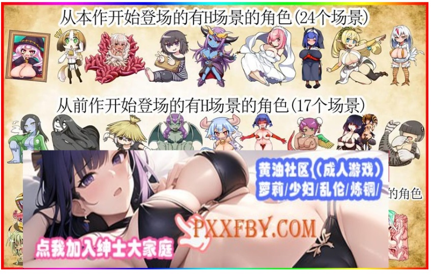 图片[4]-【模拟经营SLG/中文/全动态】怪物娘学园 DL官方中文版+附带音声CV作品【6G/新作】-illusion中国 - - i社游戏-illusion中文汉化官方网站